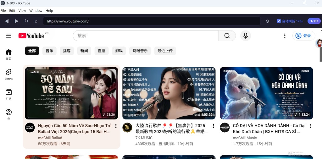 WeBox 浏览器窗口